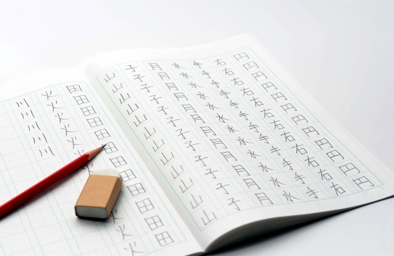小学生のための漢字テストに向けた指導を実施 | 国分寺の塾なら学力の基礎を育める寺子屋base